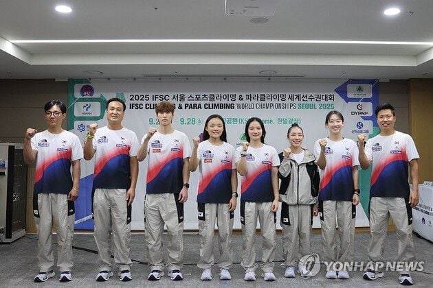 “한국 대표팀 결전”…서채현·이도현·정지민, 서울 세계선수권 메달 사냥 / 연합뉴스