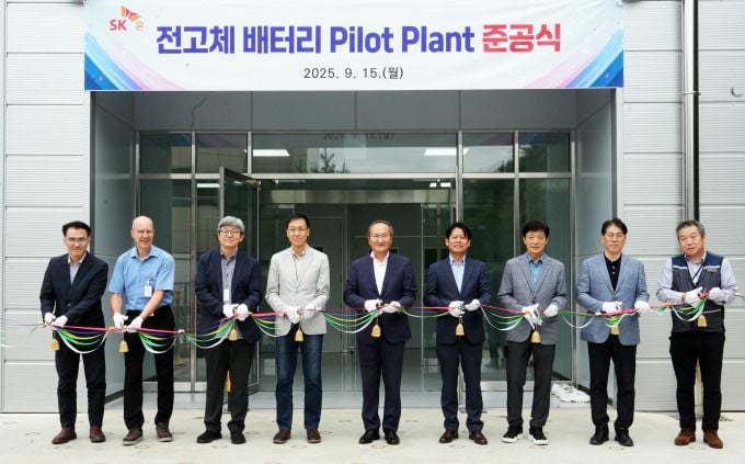 출처=SK온