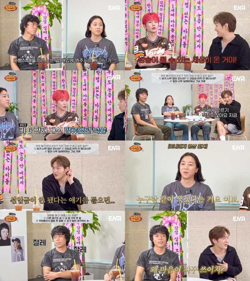“넉살·오존 입담 폭발”…‘살롱드돌’, 남성 4인 토크→폭소와 공감의 밤