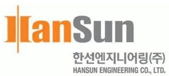 출처=한선엔지니어링