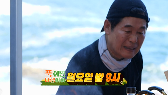 “무인도에 중식 뷔페가 뜬다”…‘푹 쉬면 다행이야’ 이연복, 제자들과 도전→맛의 울림 / MBC