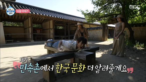 형수님의 반전 매력…‘나 혼자 산다’ 주승, 가족 K-투어→따뜻한 동행의 의미 / MBC