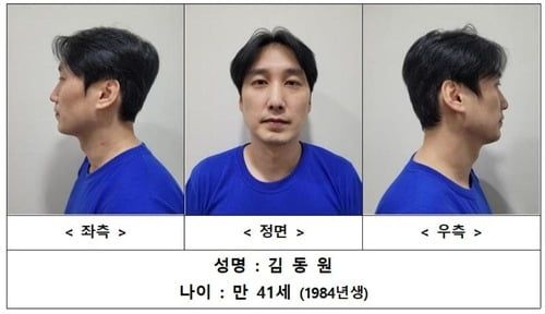 김동원 / 연합뉴스
