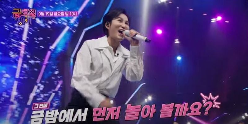 TV CHOSUN '트롯 올스타전: 금요일 밤에'