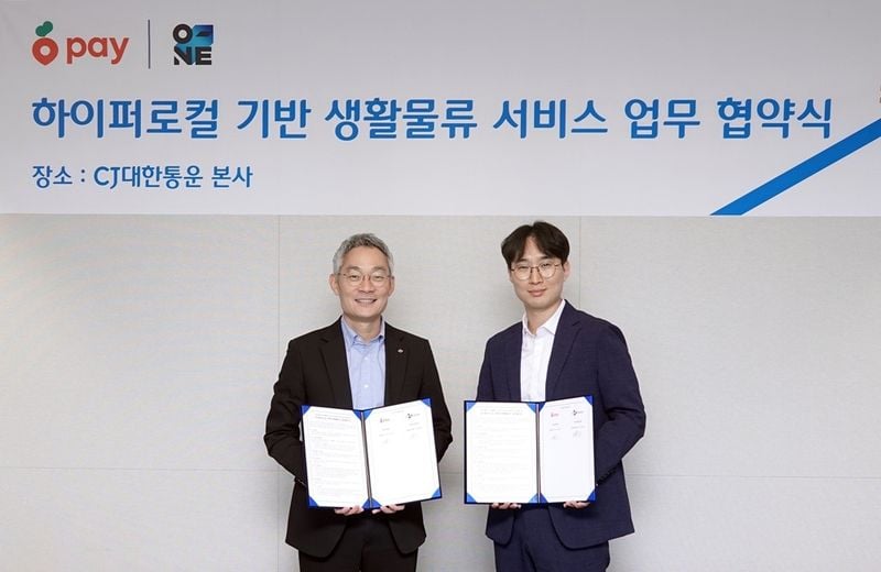 출처=당근마켓