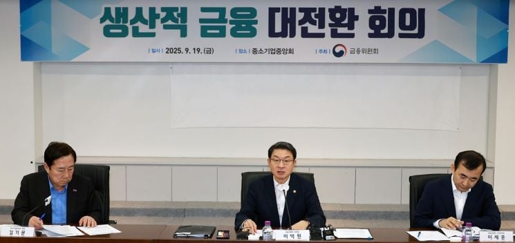 출처=금융위원회