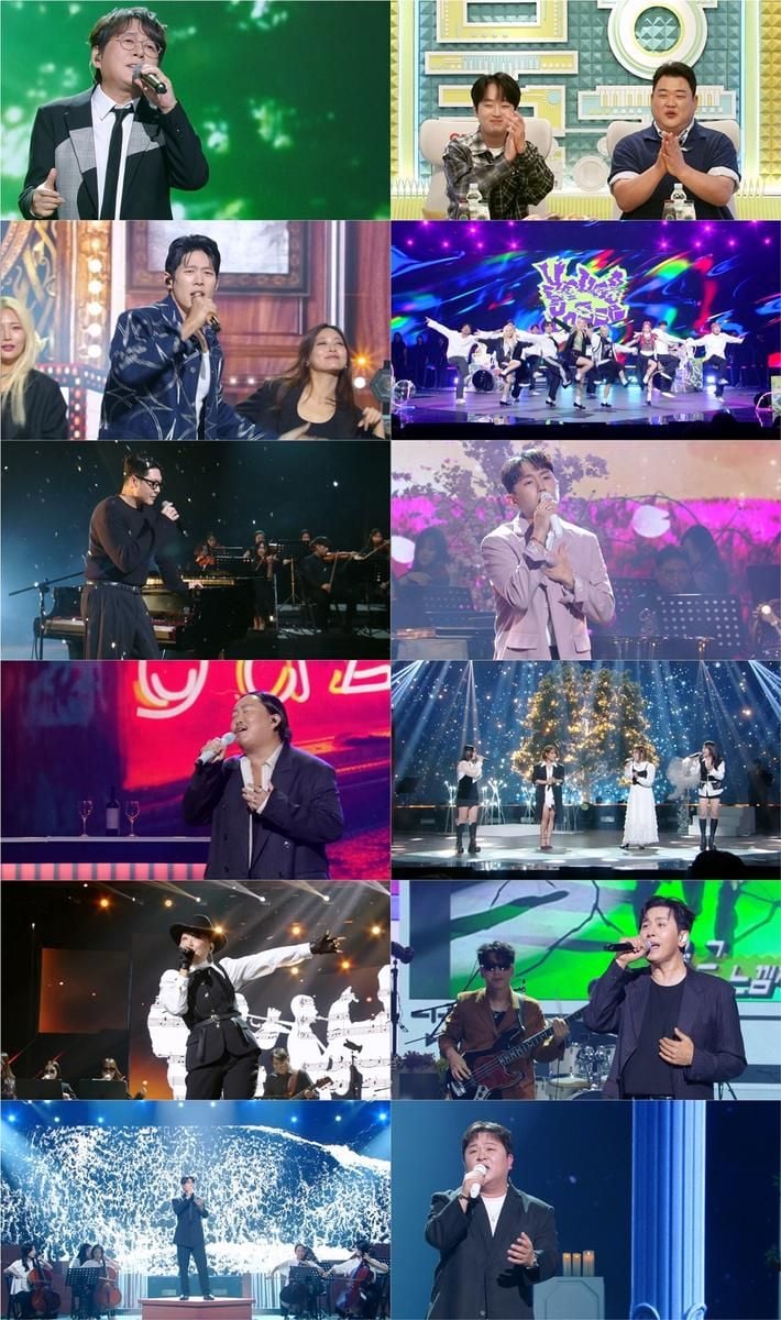 출처=KBS2 '불후의 명곡'