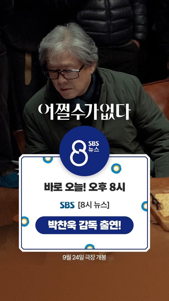출처: CJ ENM