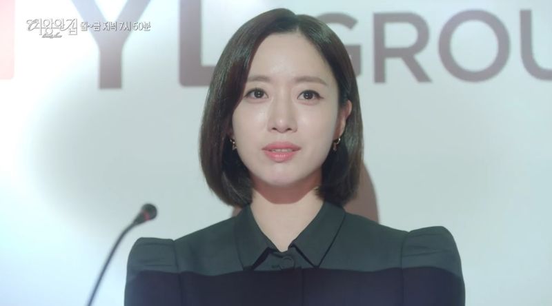 KBS2 '여왕의 집'