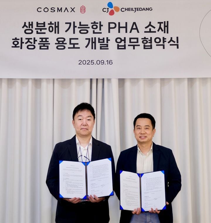 출처=코스맥스