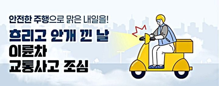 출처=한국도로교통공단