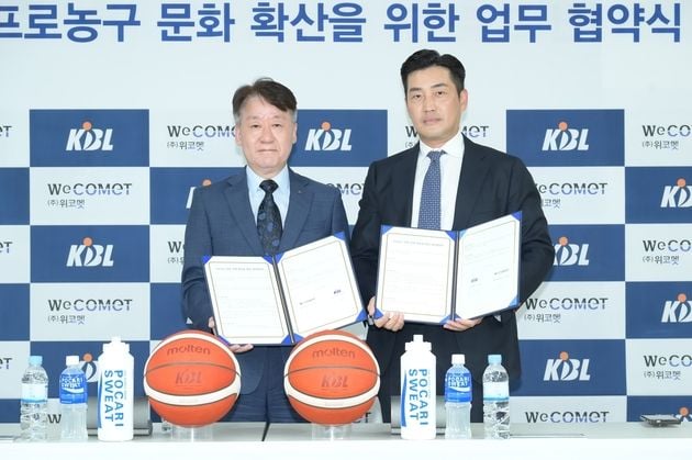 “자동심장충격기 22대 지원”…KBL-위코멧, 선수 안전 협력 강화 / 연합뉴스