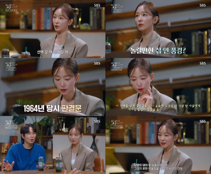 박선영의 경청이 흐른 밤…꼬리에 꼬리를 무는 울림, 소녀의 진실에 모두 숨죽였다→안방 여운 깊게 번지다