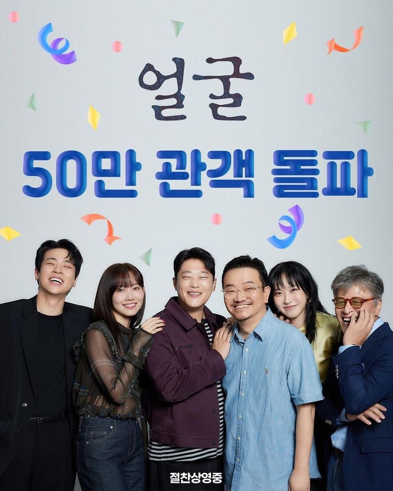 플러스엠 엔터테인먼트