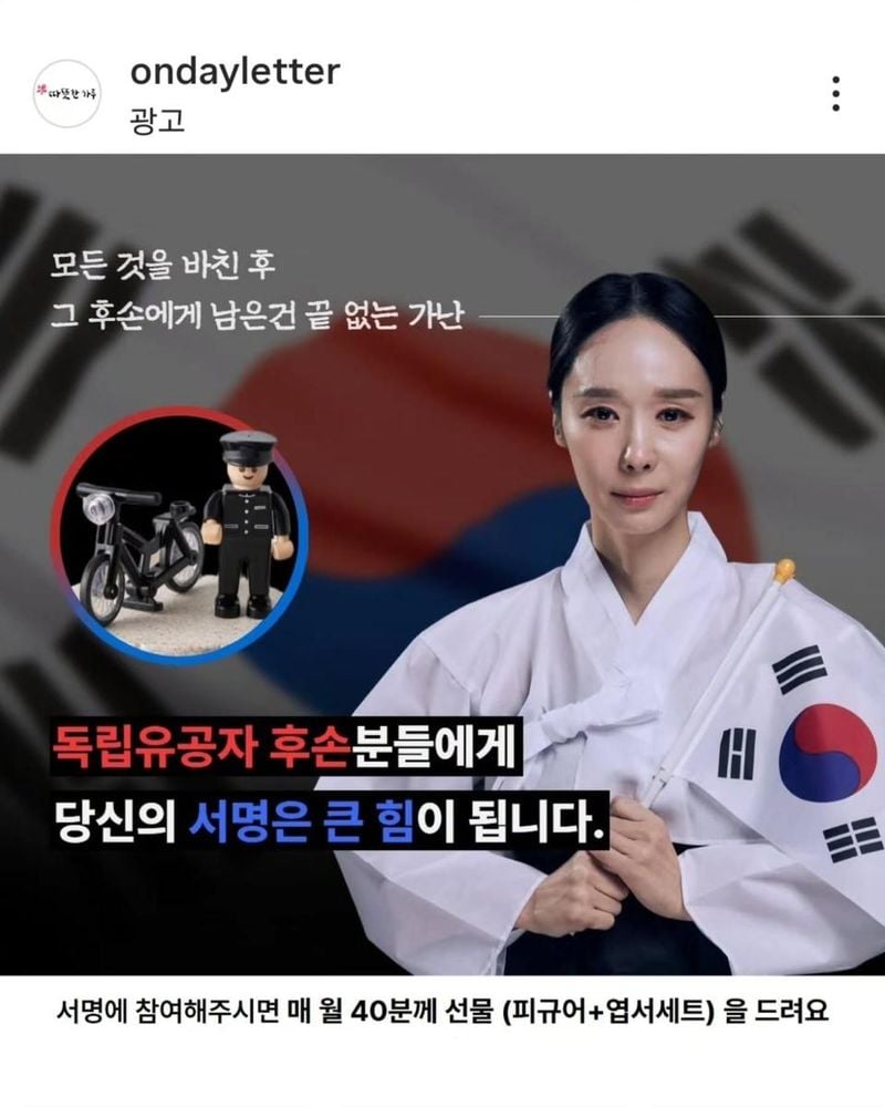배우 한수연 인스타그램
