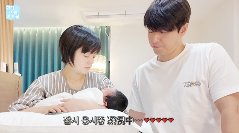 출처: 유튜브 ‘형탁 사야의 하루’
