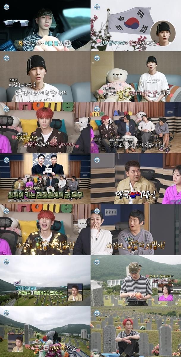 “3대가 이룬 자부심”…샤이니 키·이주승, ‘나 혼자 산다’서 가족의 의미 새기다 / MBC