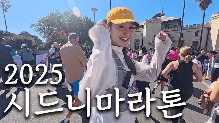 배우 이시영 인스타그램