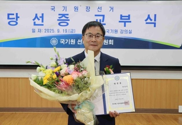 “1,561표 중 737표 득표”…윤웅석, 신임 국기원장 선거 당선 / 연합뉴스