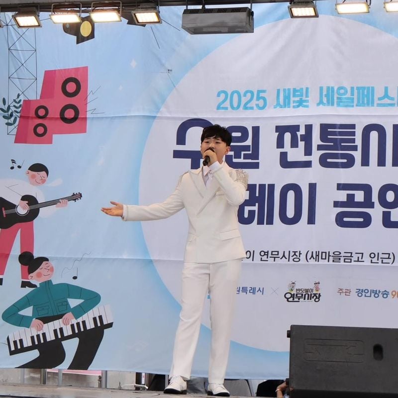 가수 송도현 인스타그램