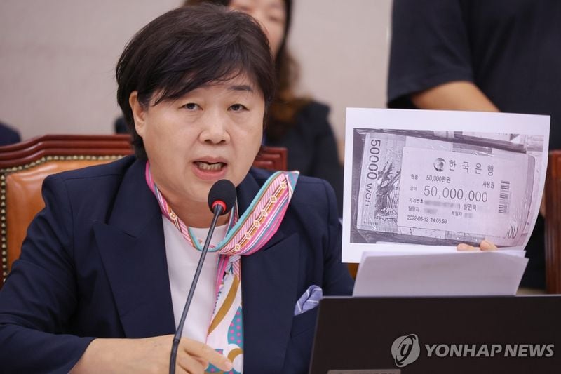연합뉴스