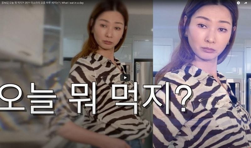 모델 이소라 인스타그램