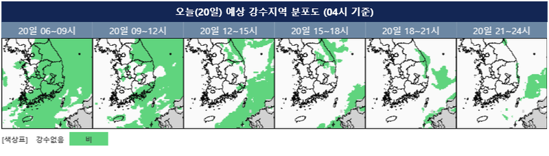 [오늘의 날씨] 전국 오전 한때 80mm 강한 비…일부 남부·동해안 돌풍·강풍 동반 / 기상청