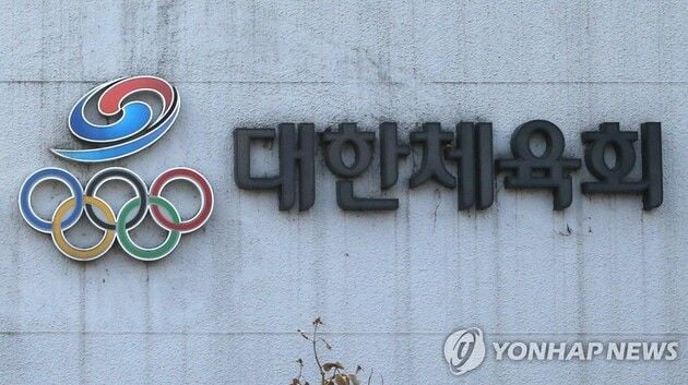 “폭력 지도자 영구 박탈 논의”…대한체육회, 22일 스포츠공정위 개최 / 연합뉴스