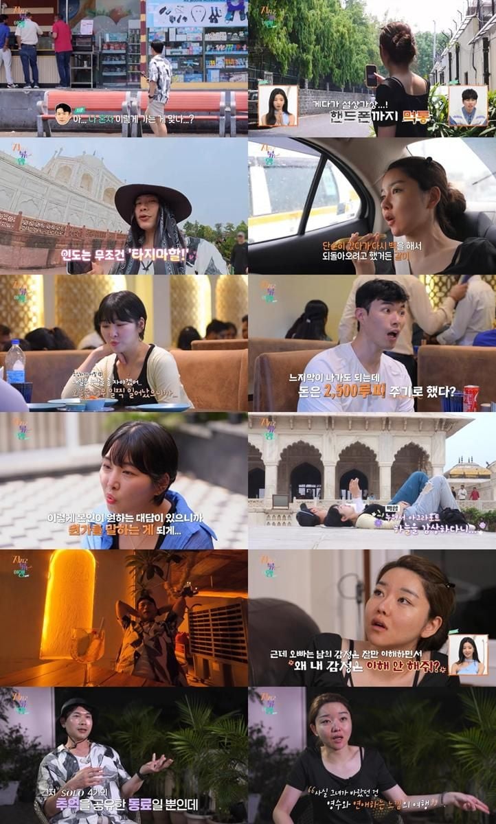 “연애와 여행 사이 아슬한 줄타기”…정숙·영수, ‘지지고 볶는 여행’ 인도서 감정 폭발→시청자 기대 고조 / SBS Plus, ENA