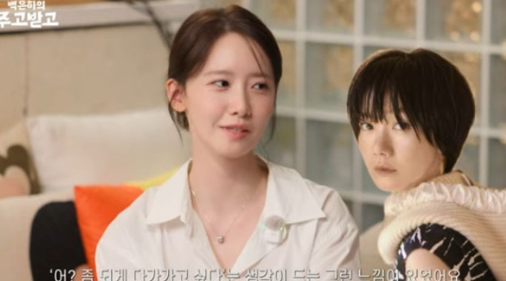 채널 ‘백은하의 주고받고’