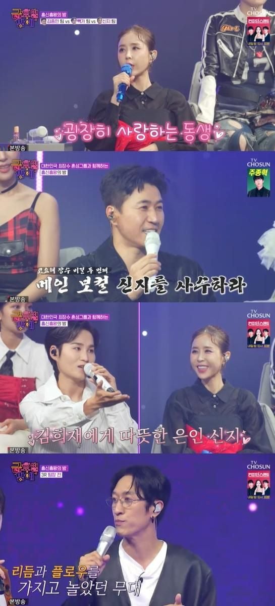 “코요태스티벌, 몸살 날 각오”…코요태, ‘금밤’ 흥 폭발 무대로 기대 ↑ / TVCHOSUN