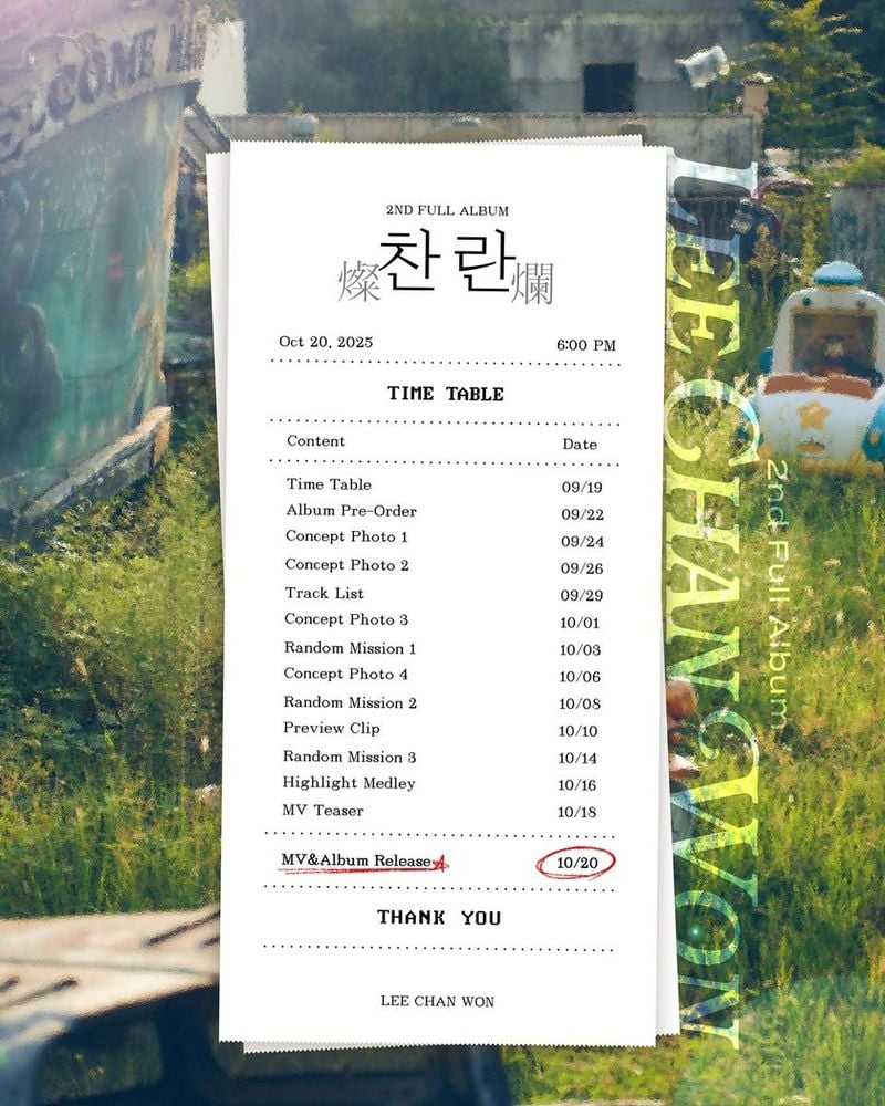 “열정으로 노래한 찬란함”…이찬원, ‘찬란(燦爛)’으로 음악적 한계 넓힌다→정규 2집 컴백 예고 / 티엔엔터테인먼트