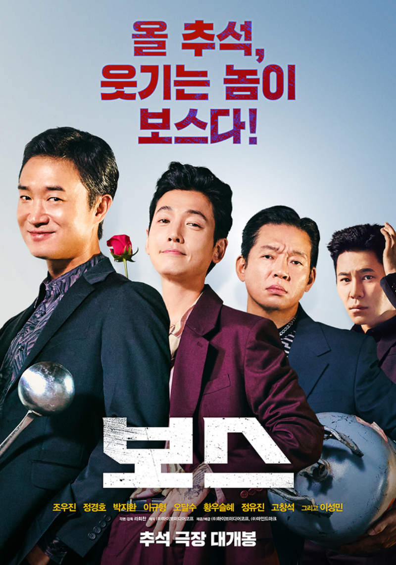 출처 : 해당 작품 포스터 이미지
