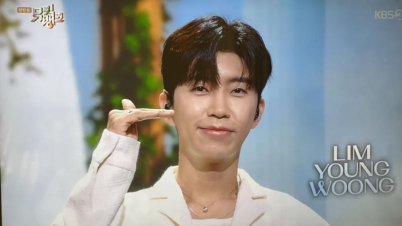 KBS 2TV ‘뮤직뱅크’ 영상캡처