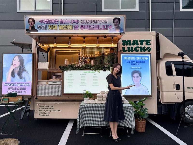 배우 한혜진 인스타그램