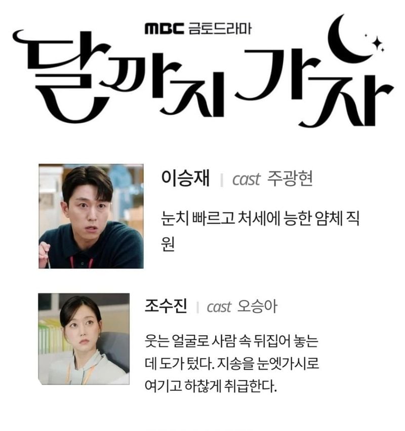 배우, 가수 오승아 인스타그램