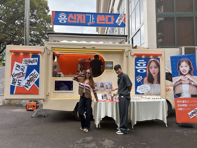“신지의 깜짝 커피차 선물”…코요태, ‘2025 코요태스티벌’ 서울 무대 열기→팬심 예열 / 제이지스타