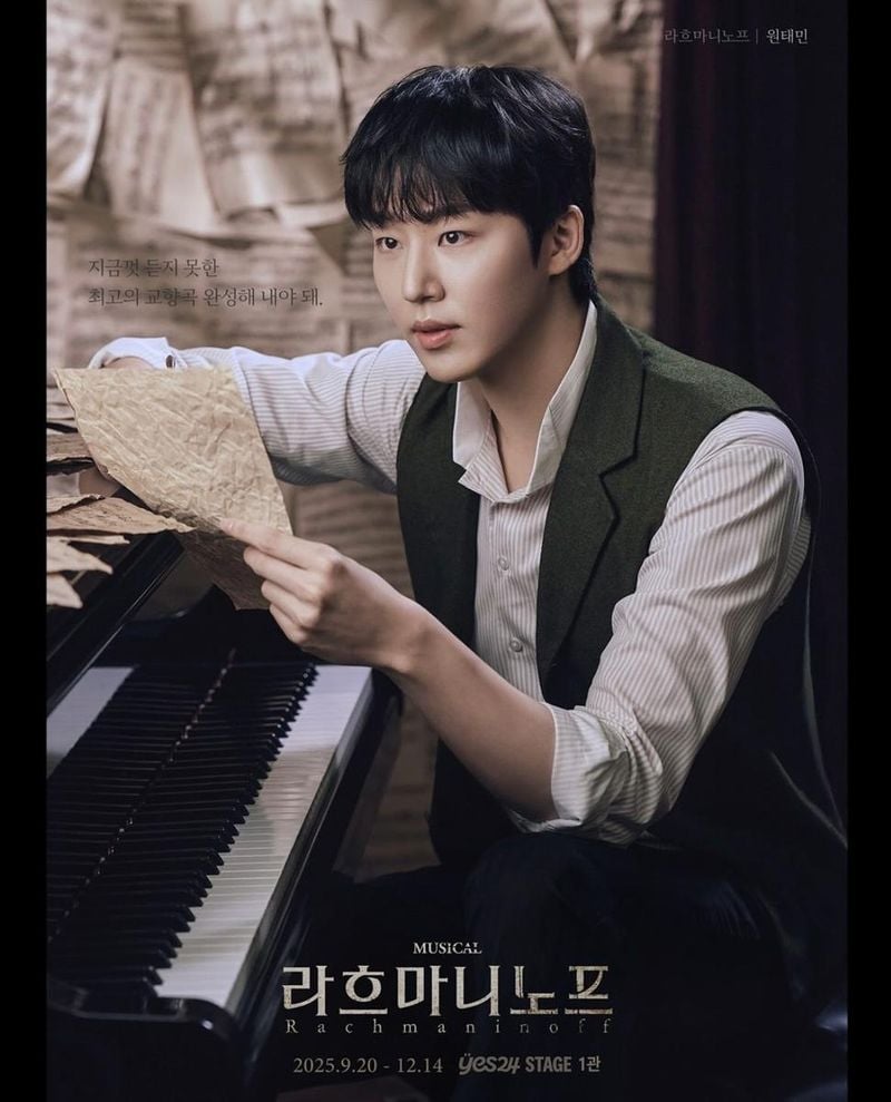 배우 원태민 인스타그램