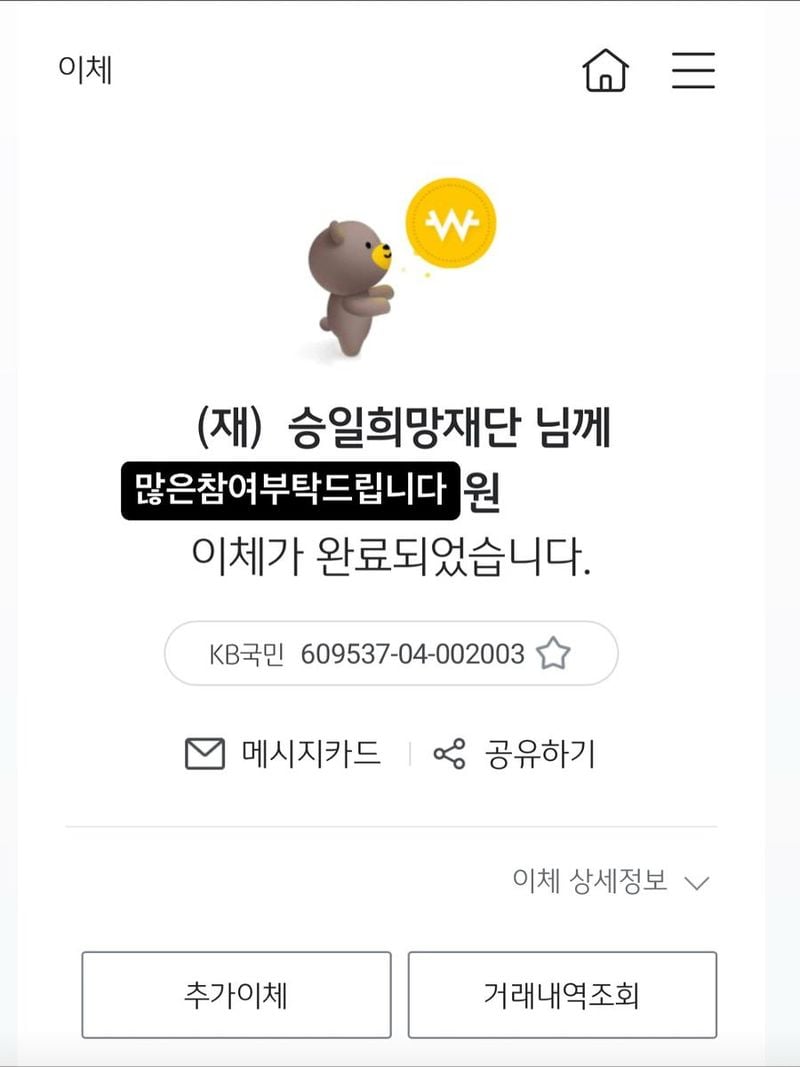배우 이미도 인스타그램