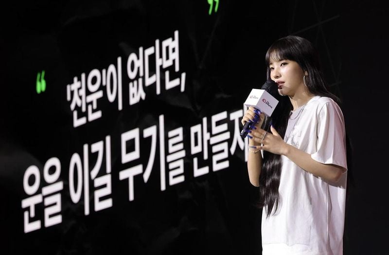 걸그룹 아이들 전소연 인스타그램