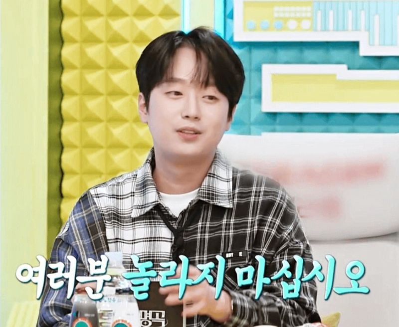'불후의 명곡' 이찬원, 얼굴 정면이 자신 있기 때문에 정면 승부하겠다는 조째즈 유머에 웃음 폭발