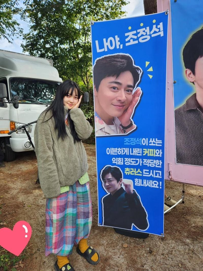 배우 최유리 인스타그램