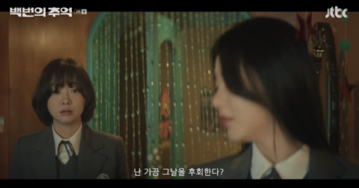 JTBC