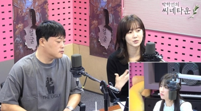 SBS 파워FM '박하선의 씨네타운'