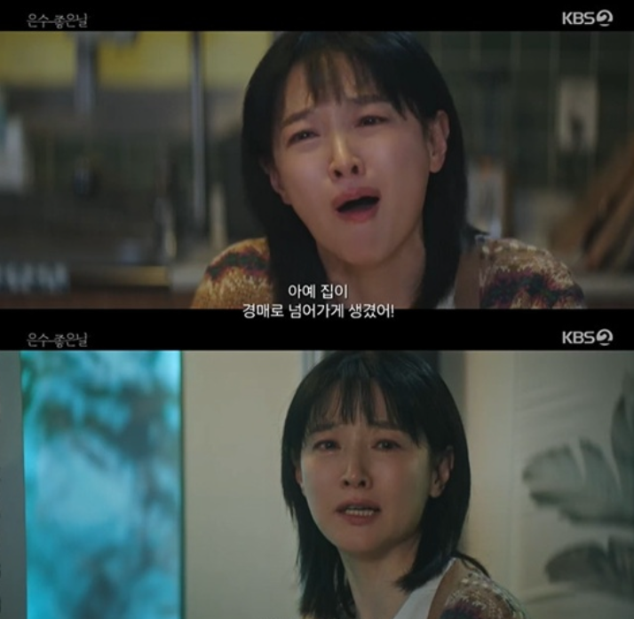 KBS 2TV