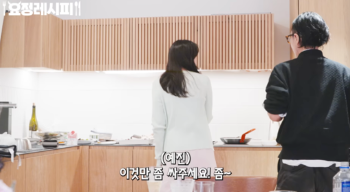 유튜브 채널 ‘요정재형’