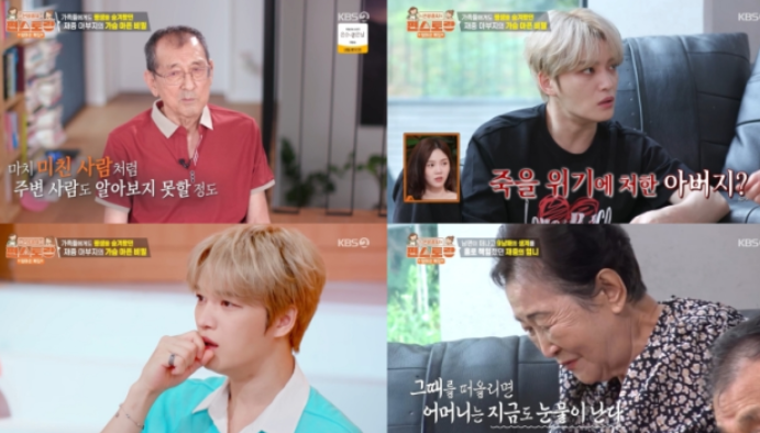 “김재중, 아버지 눈물의 고백”…편스토랑 가족사에 울컥→엄마 손맛에 담긴 기적의 순간
