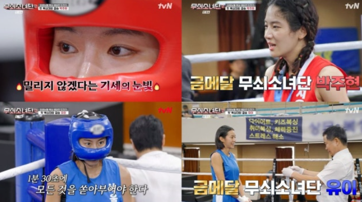 tvN