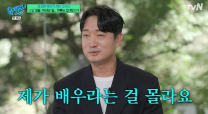tvN