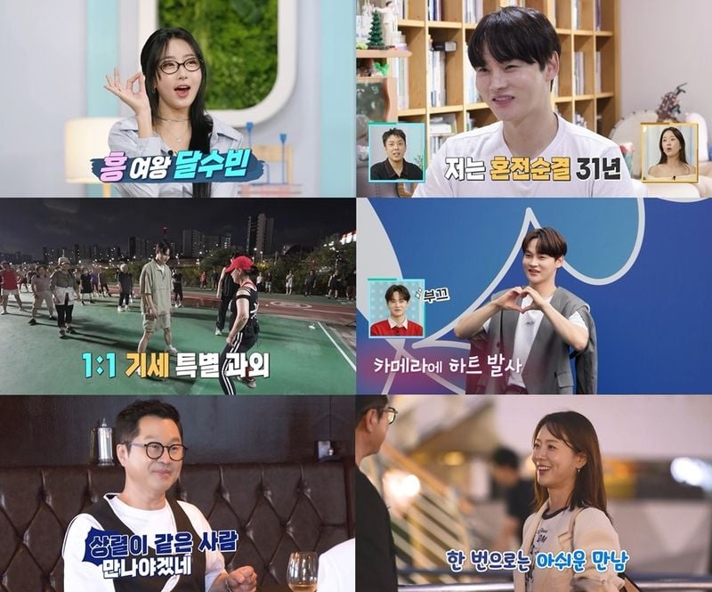 박서진·지상렬, ‘살림남’서 패션 데뷔와 직진 고백→시청자 설렘 폭발 / KBS2TV